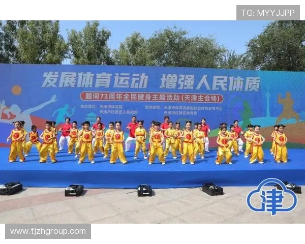 全民健身万里行走进甘肃华池激发群众运动热情助力健康中国建设